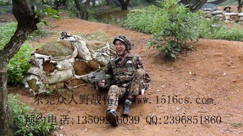 東莞打野戰(zhàn)-我擊中敵人了！