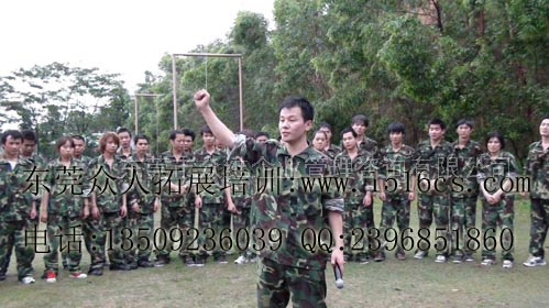 東莞拓展訓練課程：見證勝利！