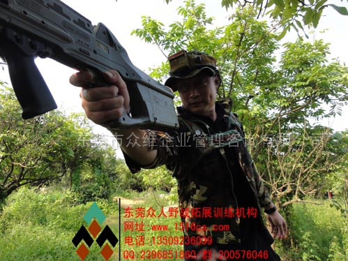 東莞寮步三國(guó)野戰(zhàn)|不許動(dòng)！