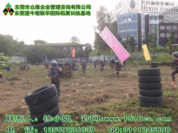 東莞望牛墩聯華國際真人CS野戰(zhàn)基地介紹